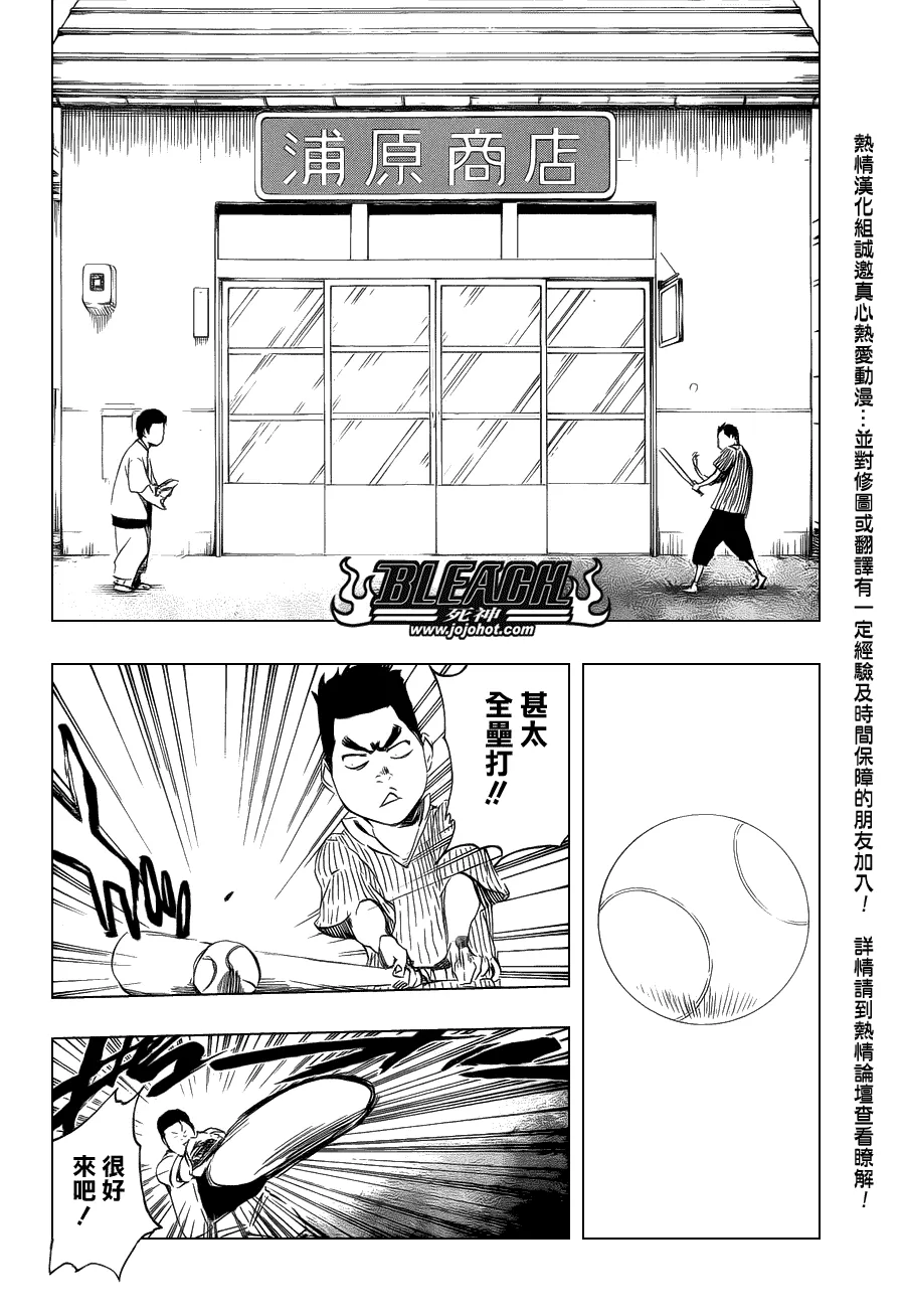 第427话 第12页