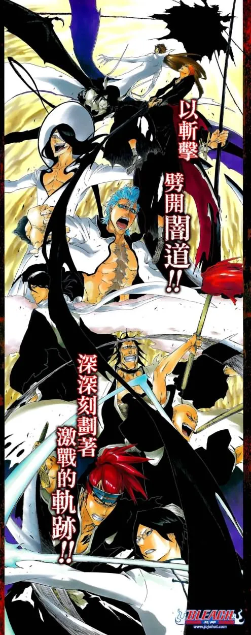 第428话 第3页