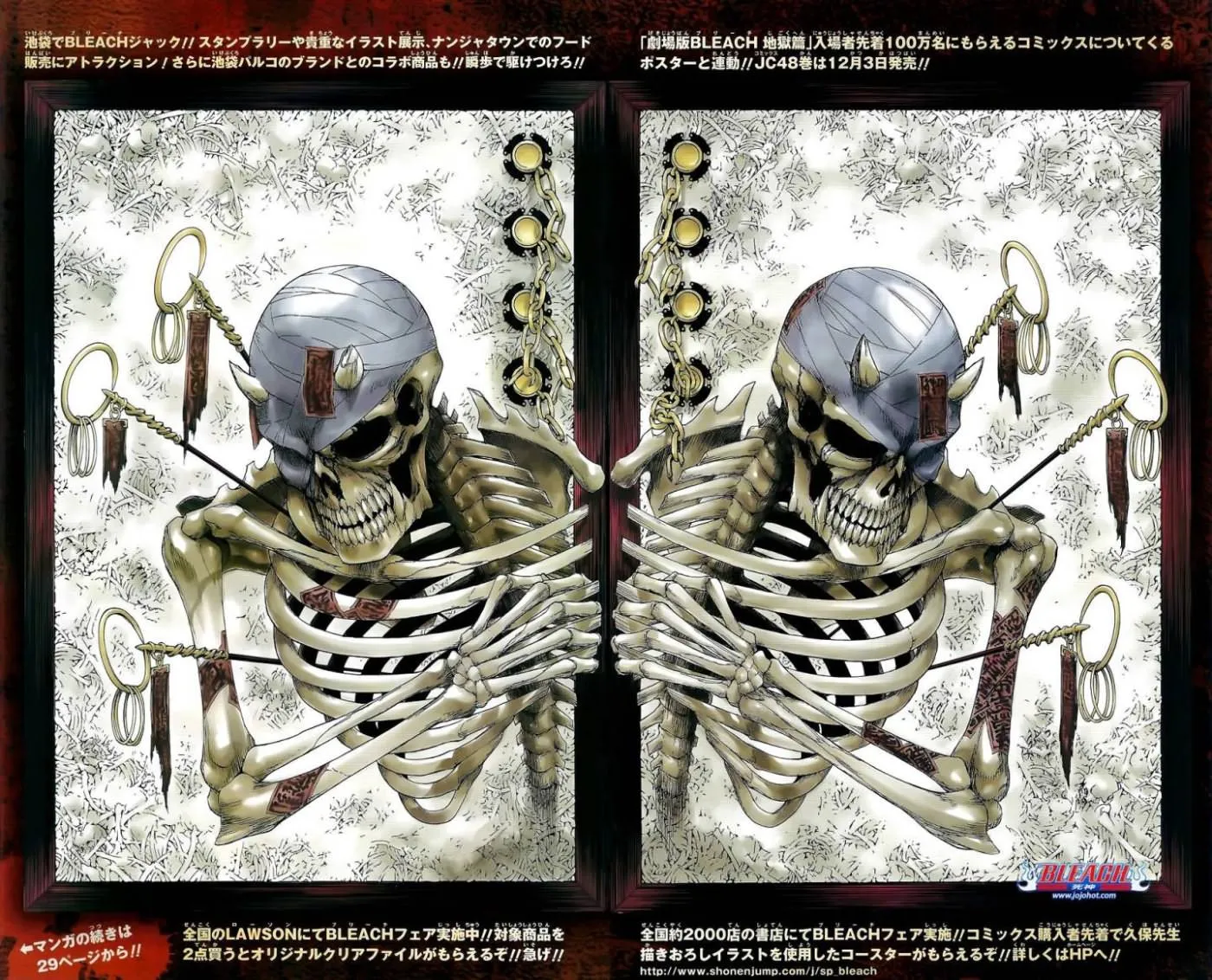 第428话 第4页