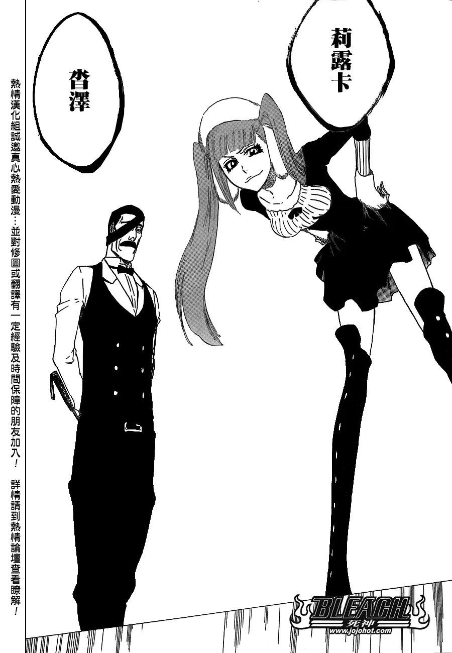 第428话 第12页