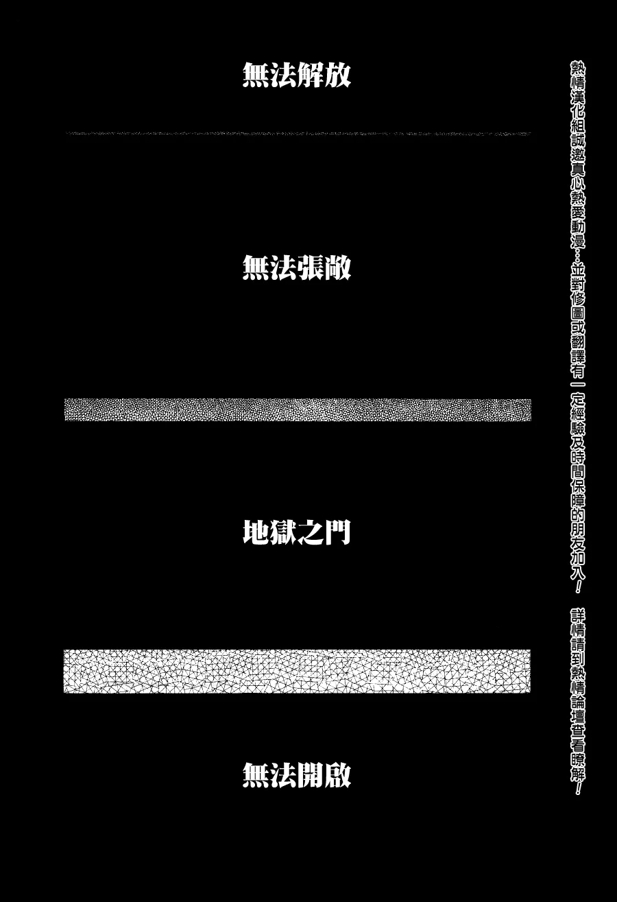 Bleach死神_剧场版 第2页