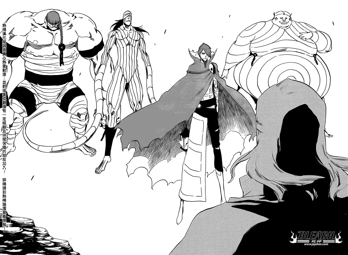 Bleach死神_剧场版 第14页