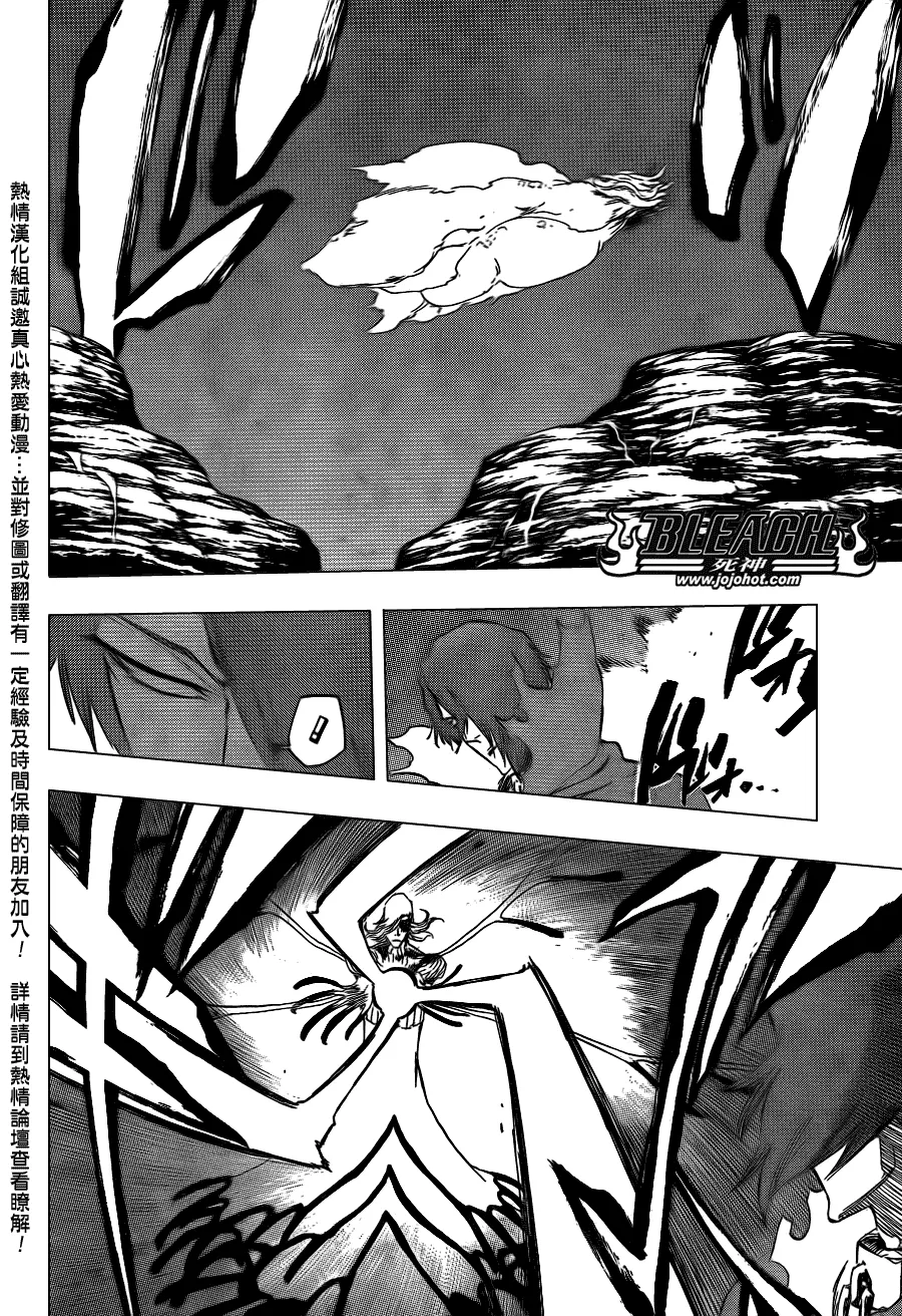 Bleach死神_剧场版 第17页