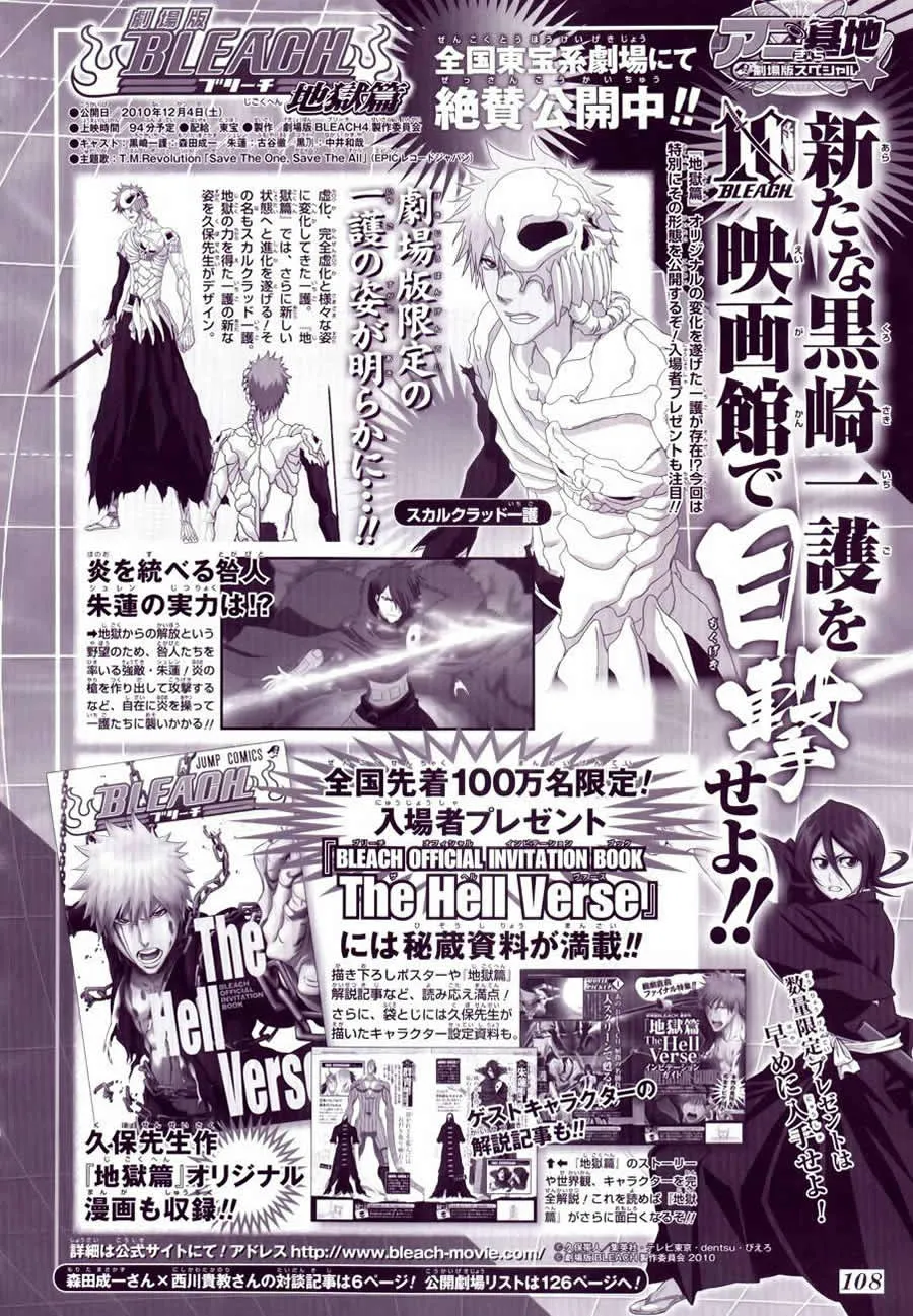 第429话 第2页