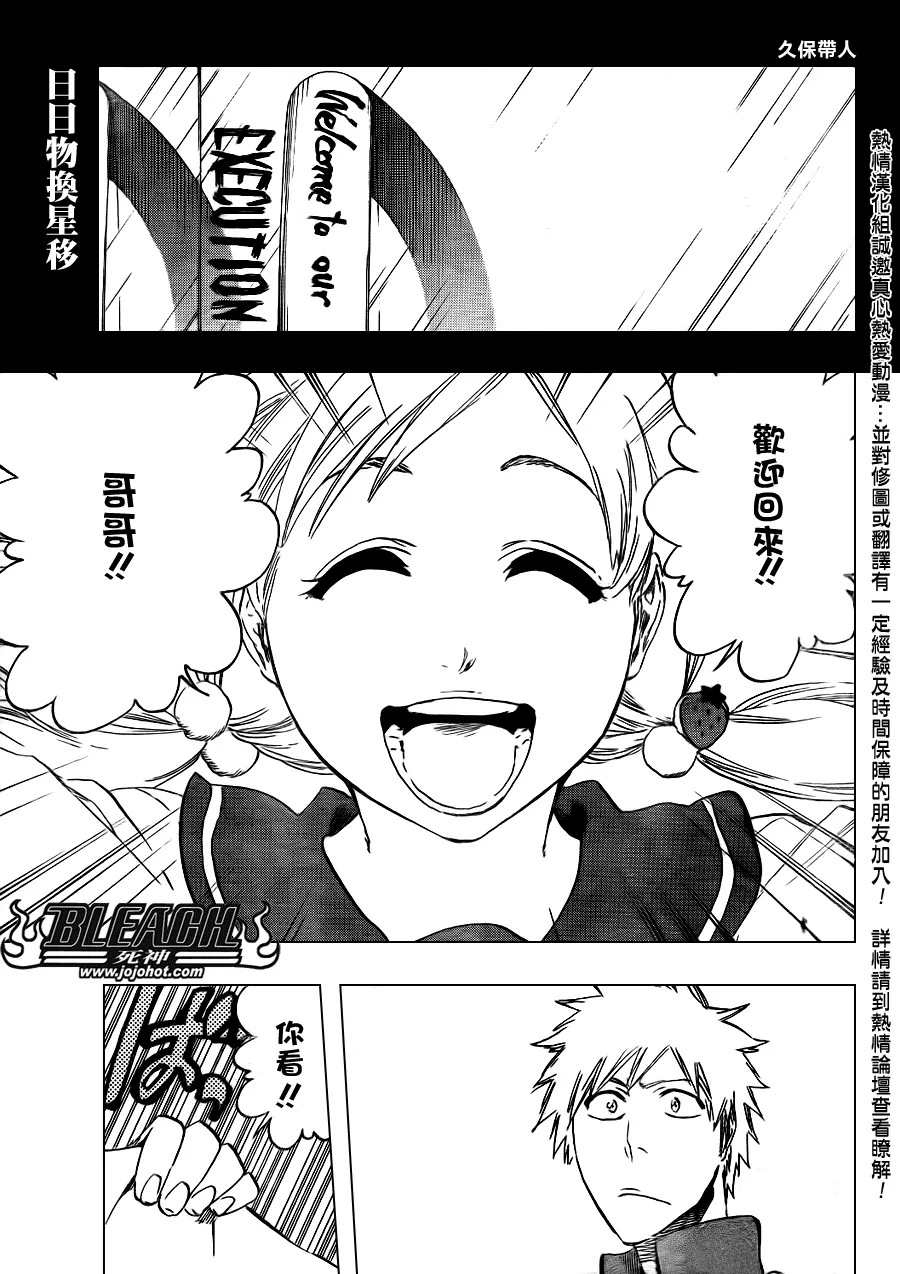 第429话 第5页