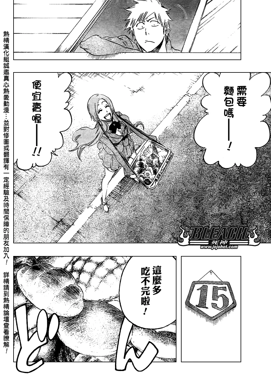第429话 第10页