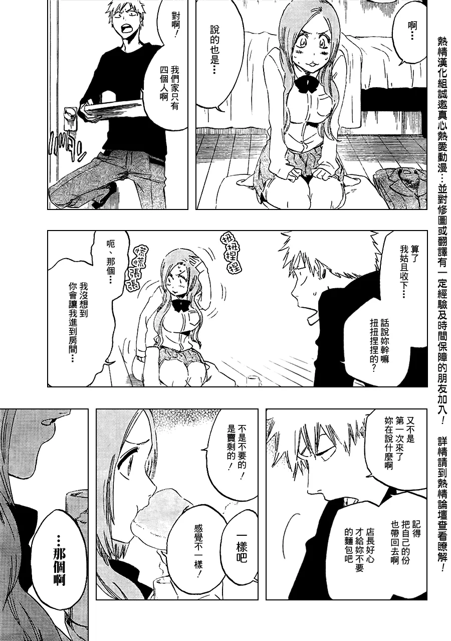 第429话 第11页