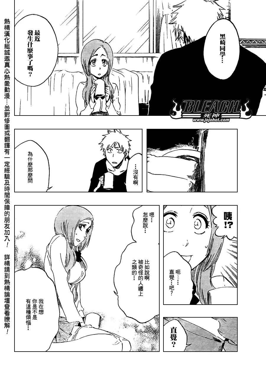 第429话 第12页