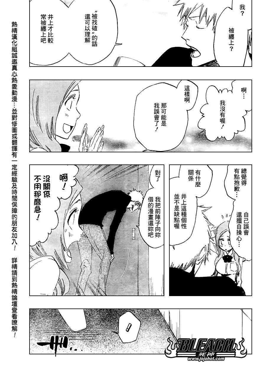 第429话 第13页