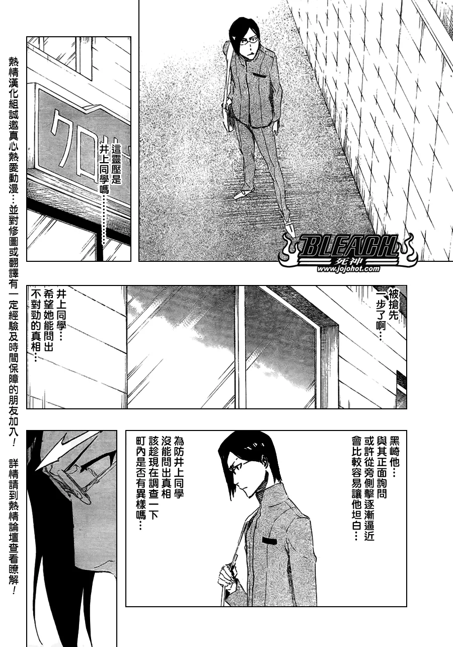 第429话 第14页