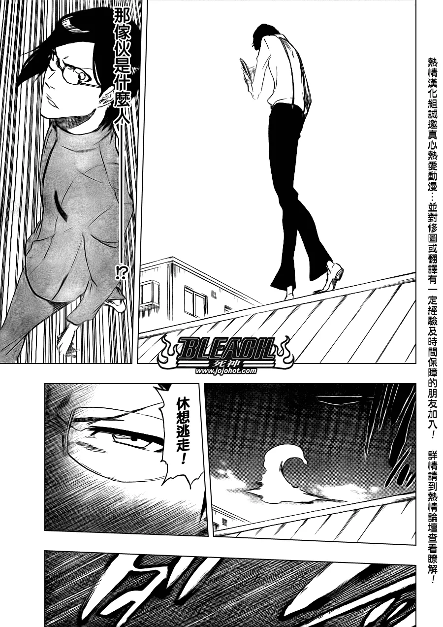 第429话 第15页