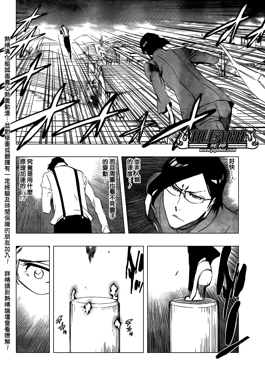 第429话 第16页