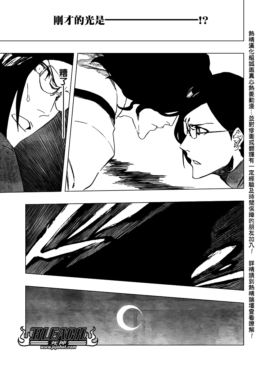 第429话 第17页