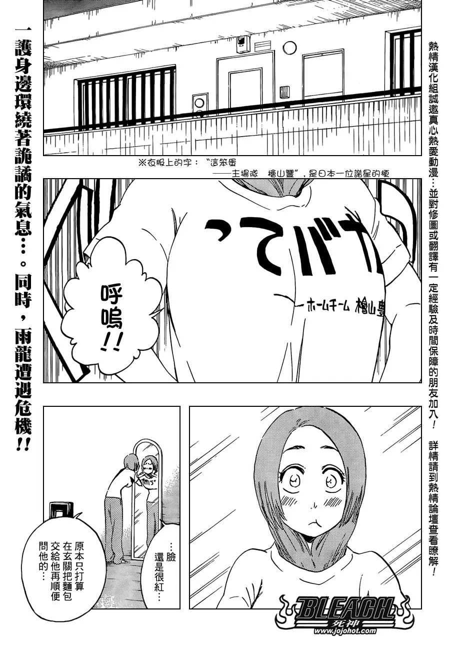 第430话 第1页