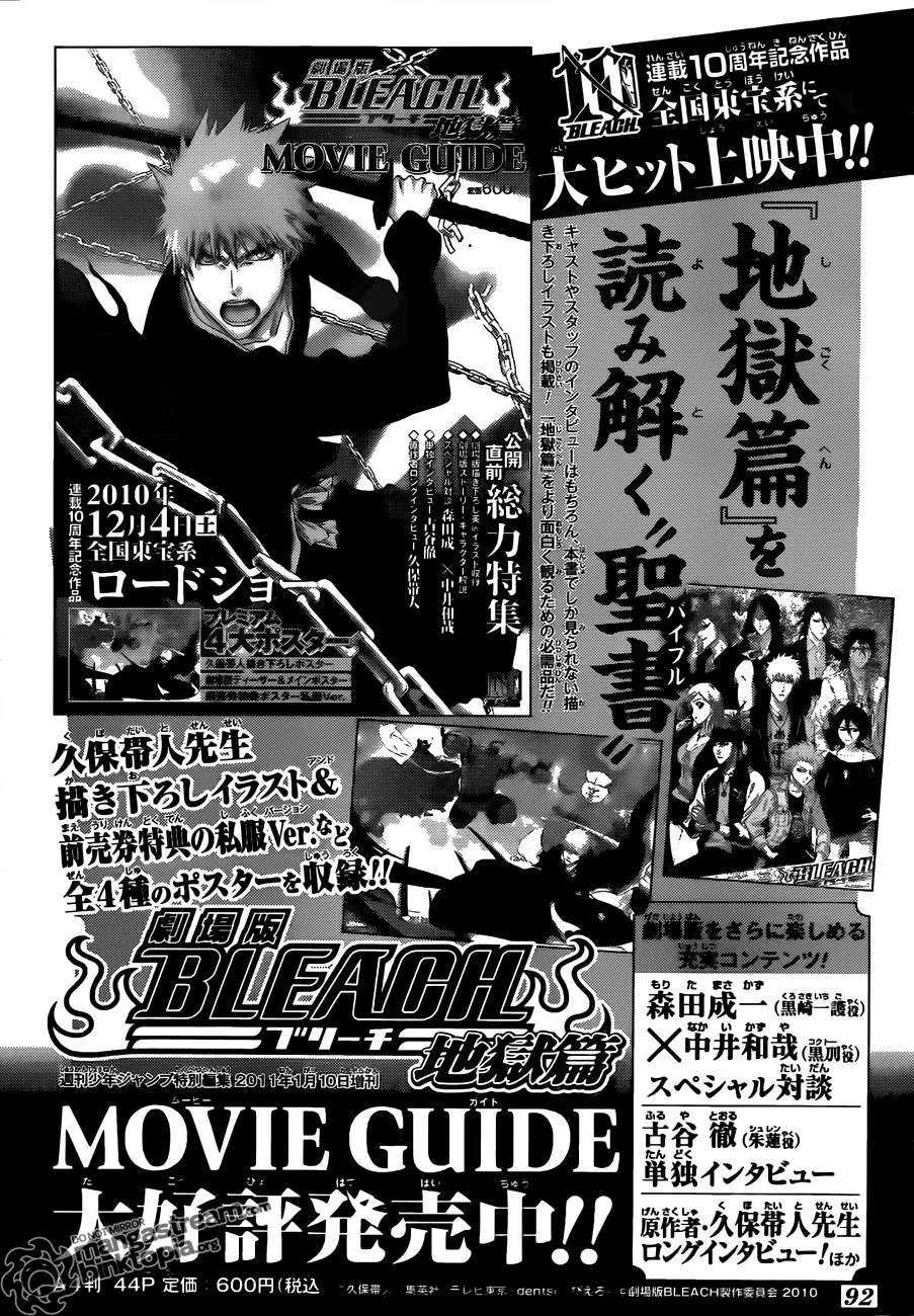 第430话 第20页