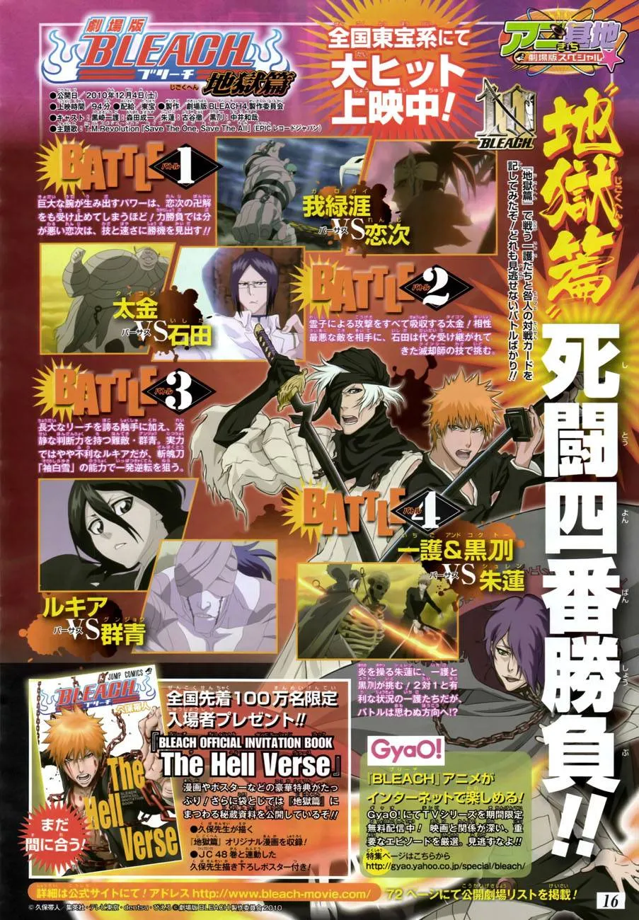 第430话 第21页