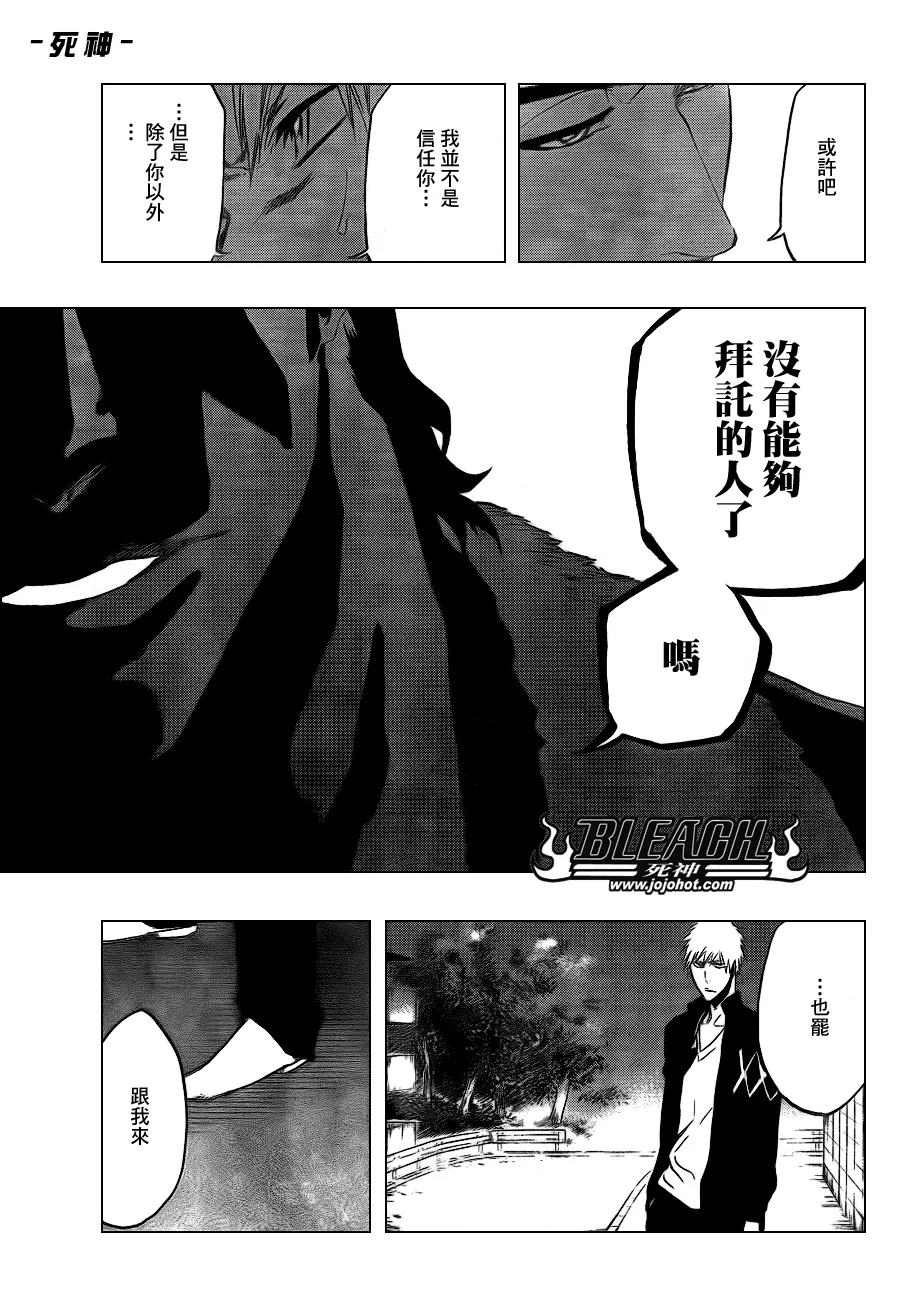 第431话 第13页