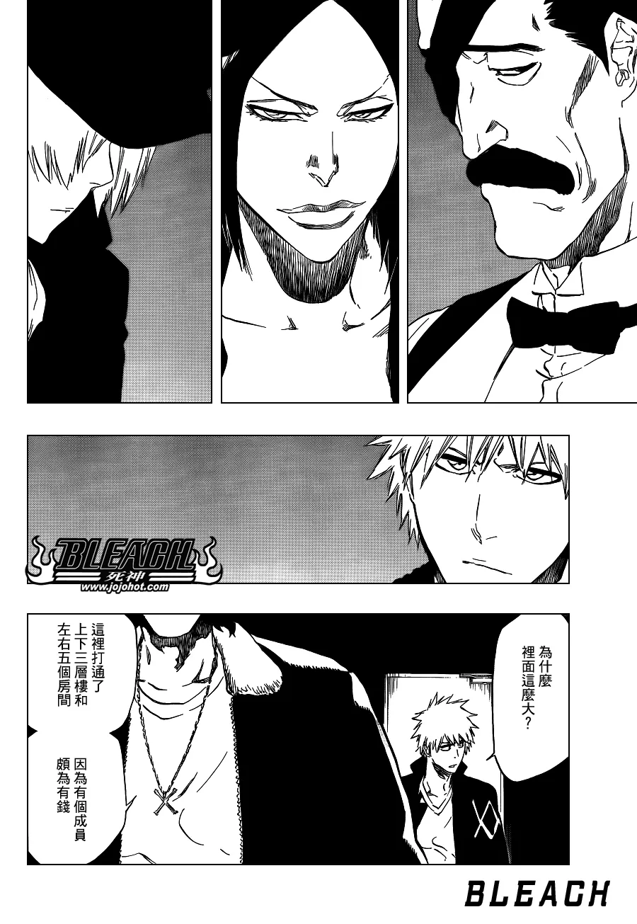 第431话 第17页