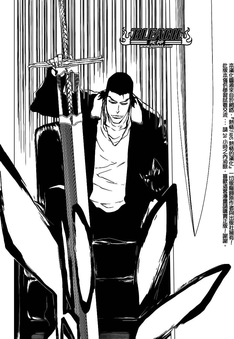 第432话 第14页