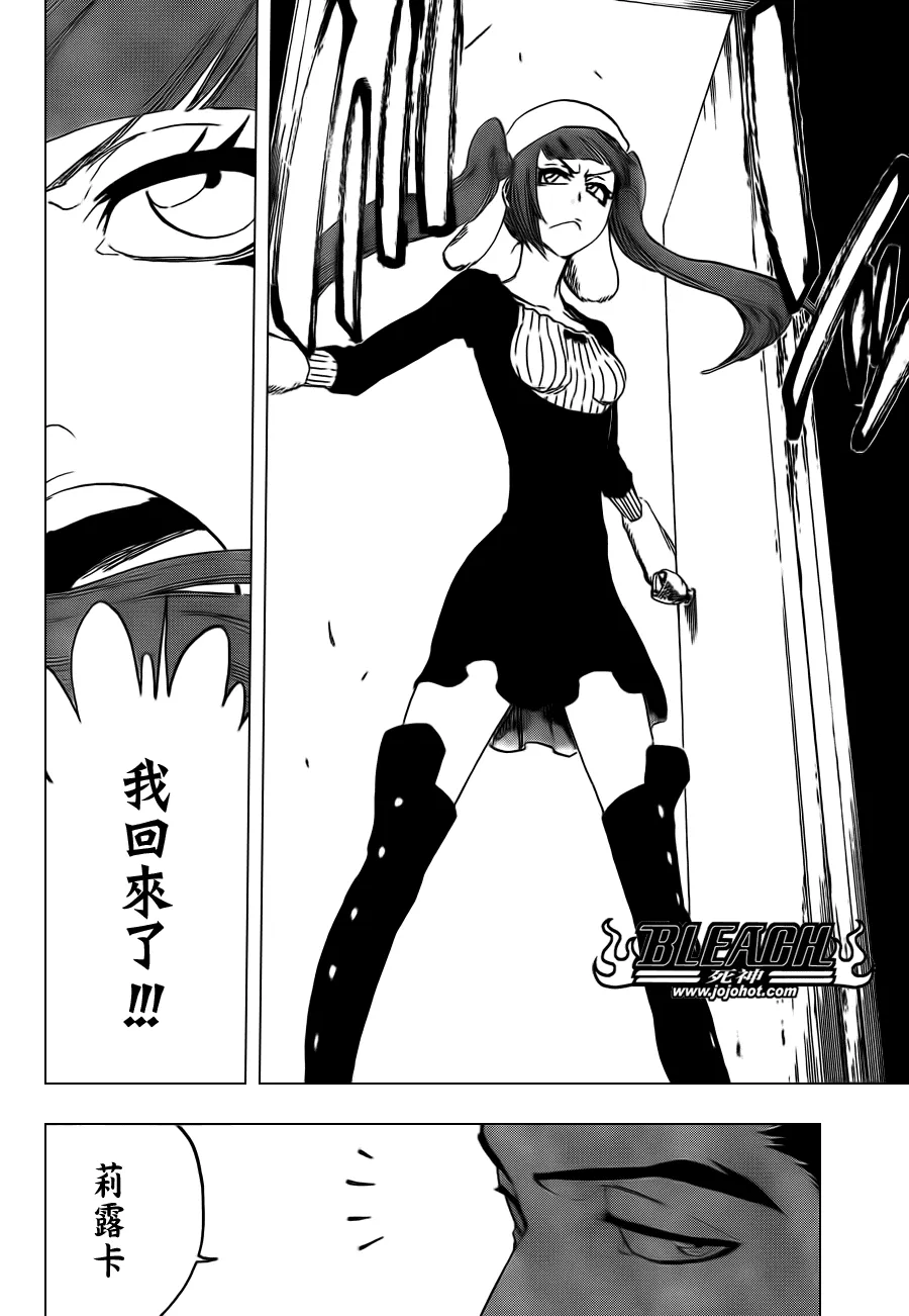 第432话 第16页