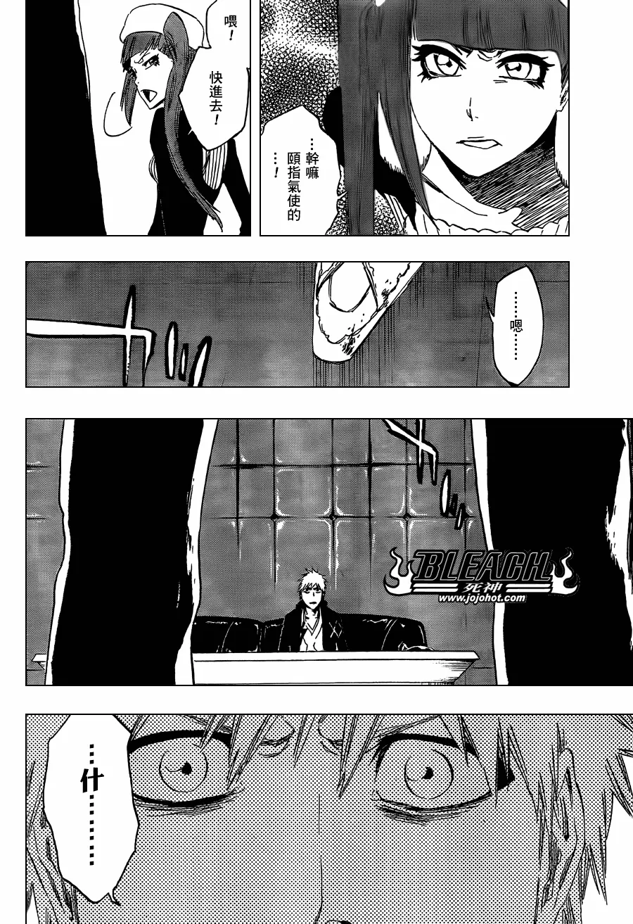第432话 第18页