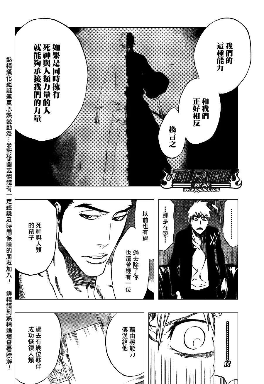 第433话 第13页