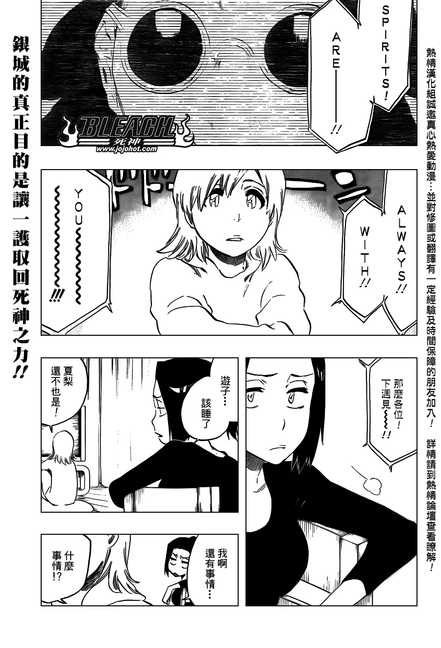 第434话 第1页