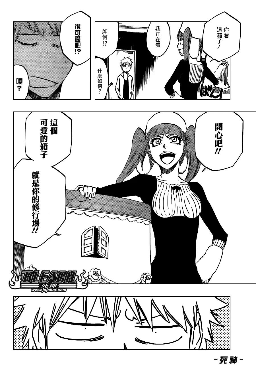 第434话 第12页