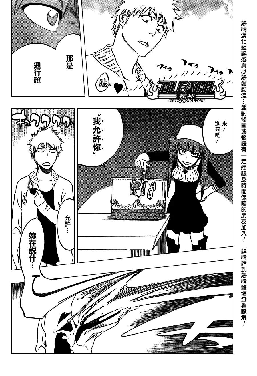 第434话 第14页