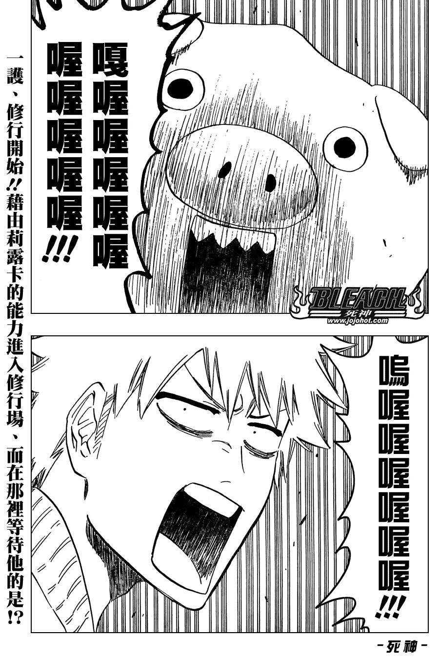 第435话 第1页