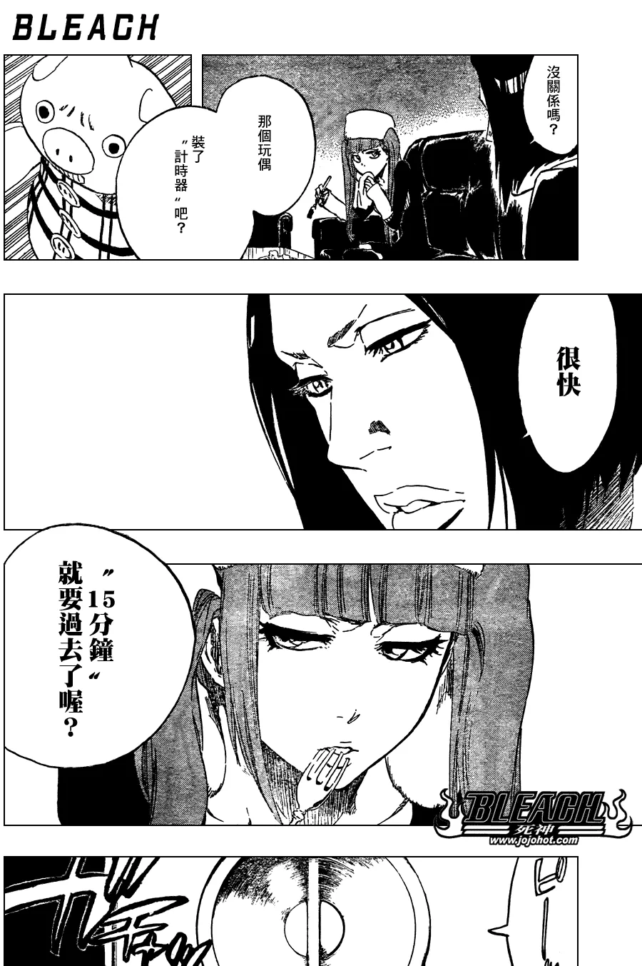 第435话 第14页