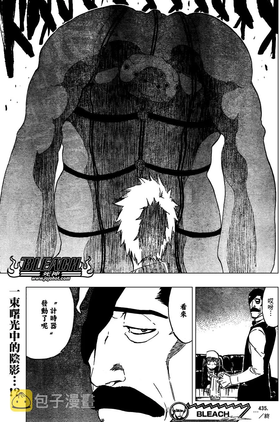 第435话 第19页