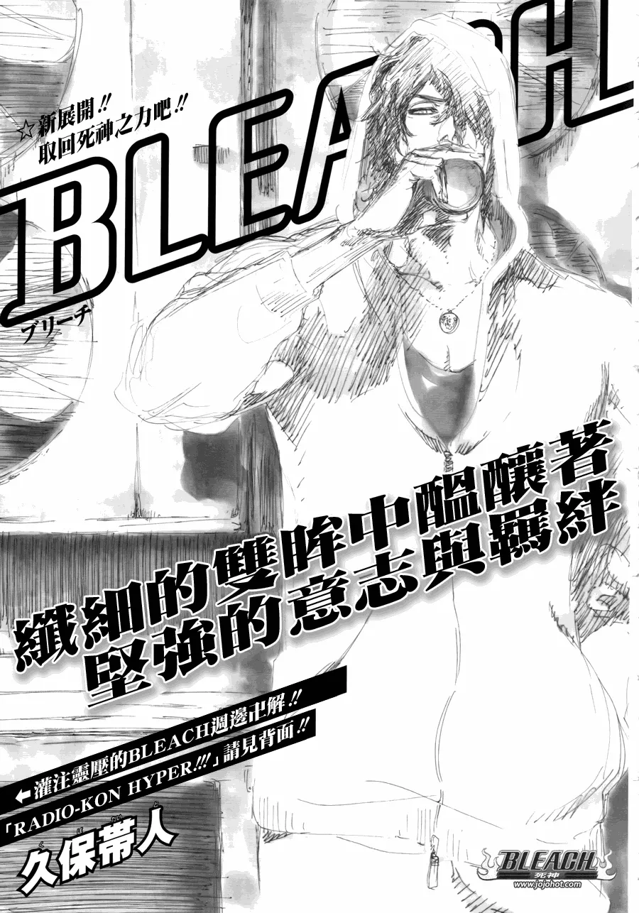 第436话 第1页