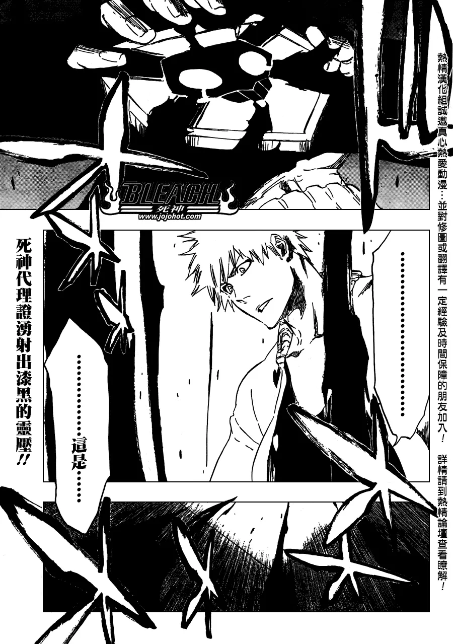 第437话 第1页