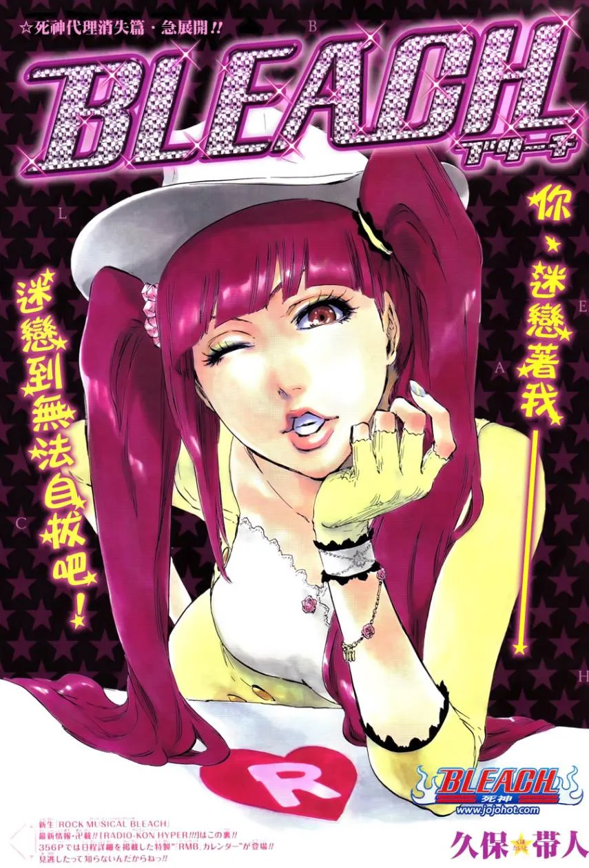 第439话 第1页