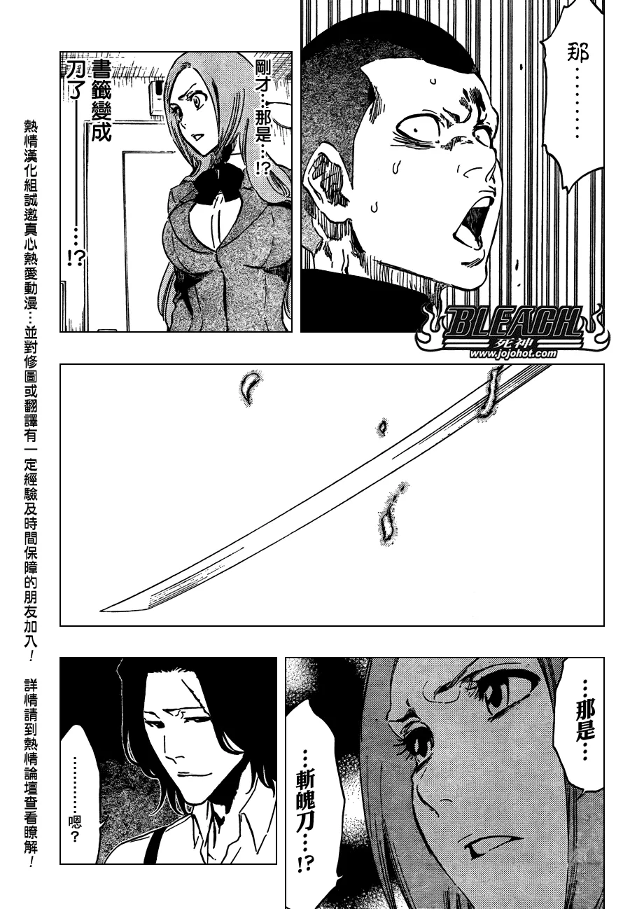 第439话 第14页