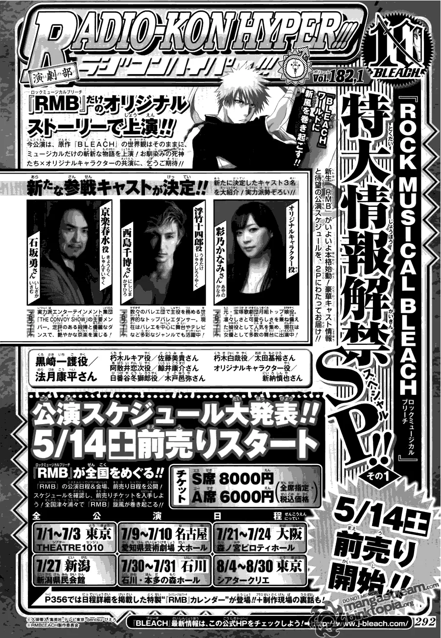 第439话 第19页