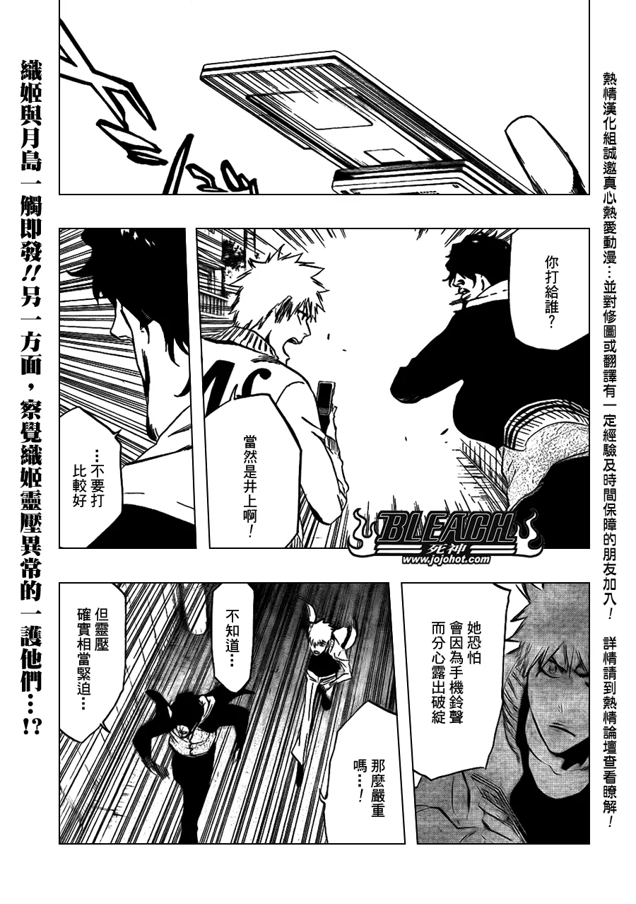 第440话 第1页