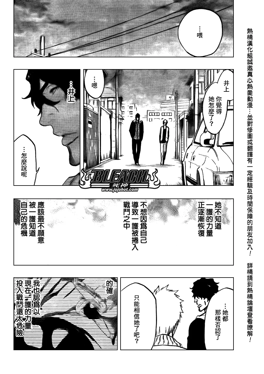 第440话 第14页
