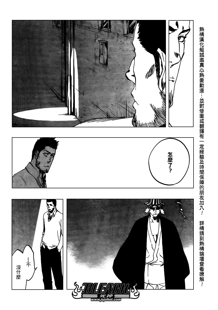 第441话 第12页