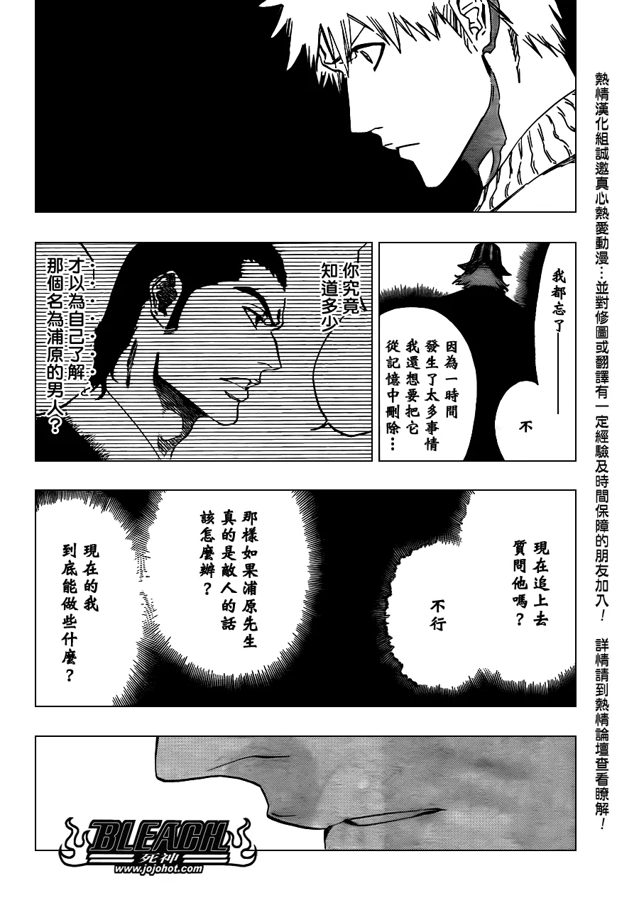 第441话 第14页