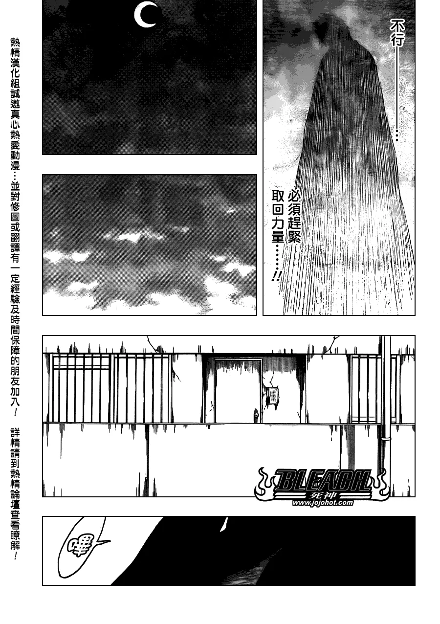 第441话 第15页