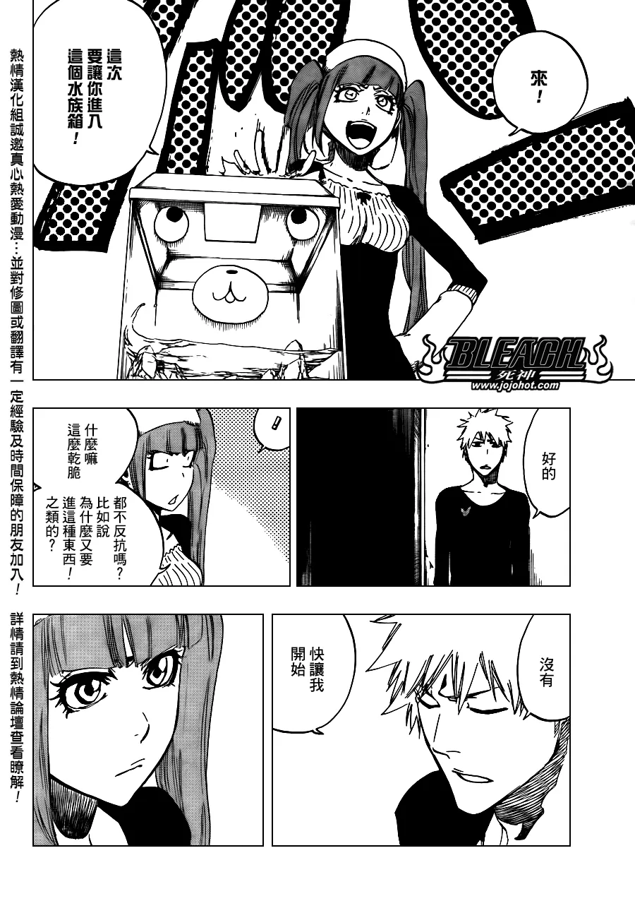 第441话 第16页