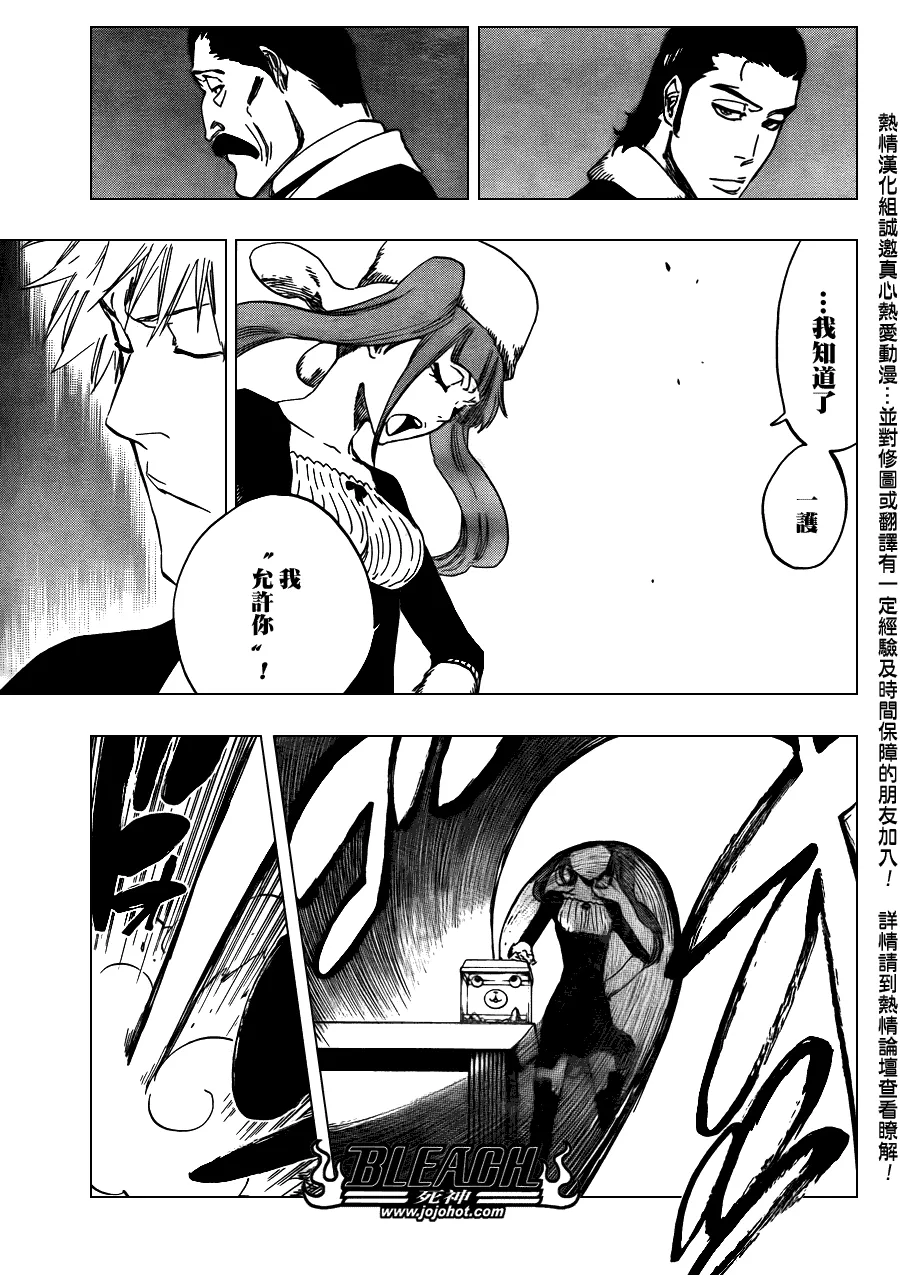 第441话 第17页