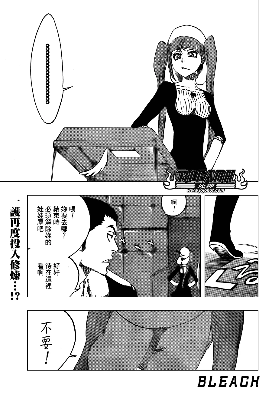 第442话 第1页