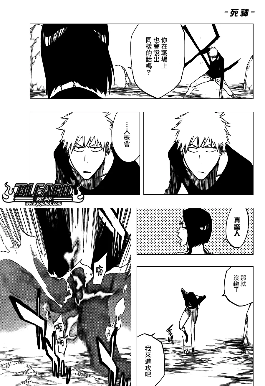 第442话 第5页