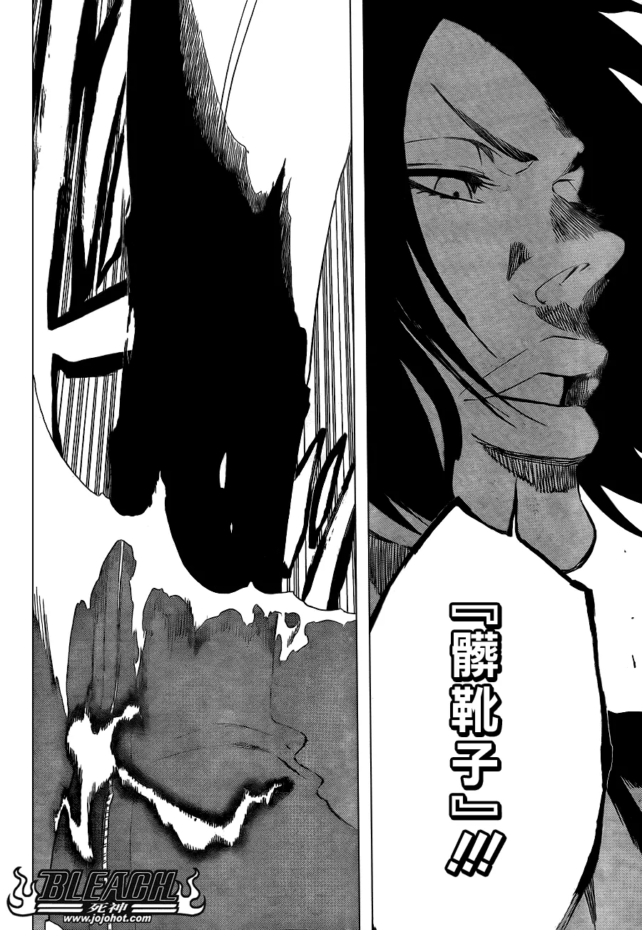 第442话 第6页