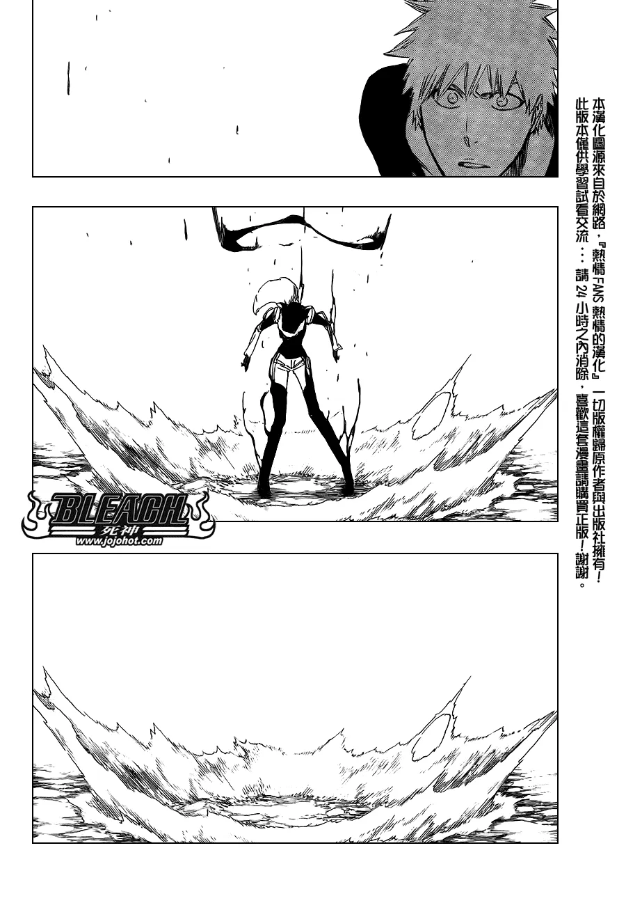 第442话 第8页