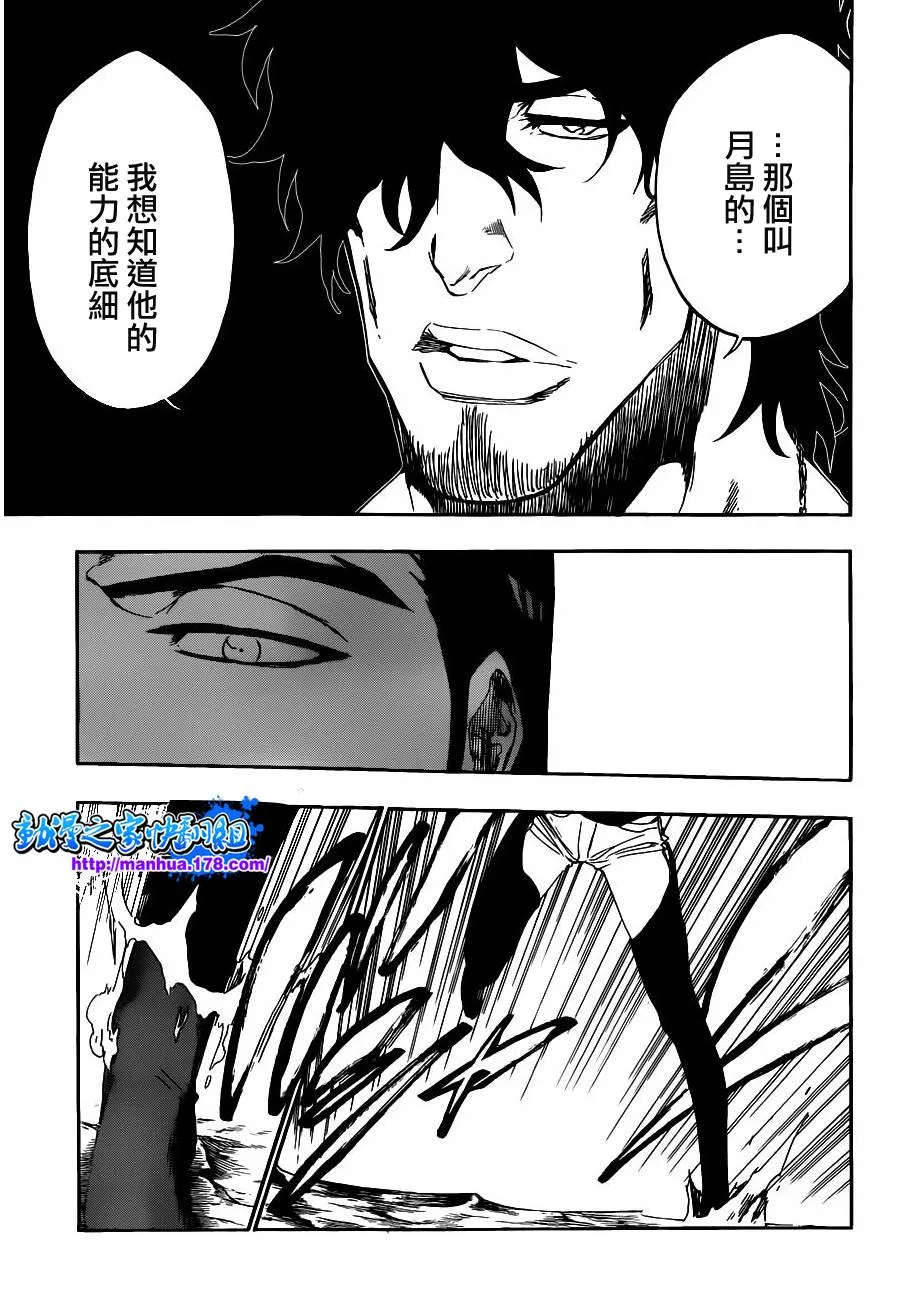 第443话 第5页