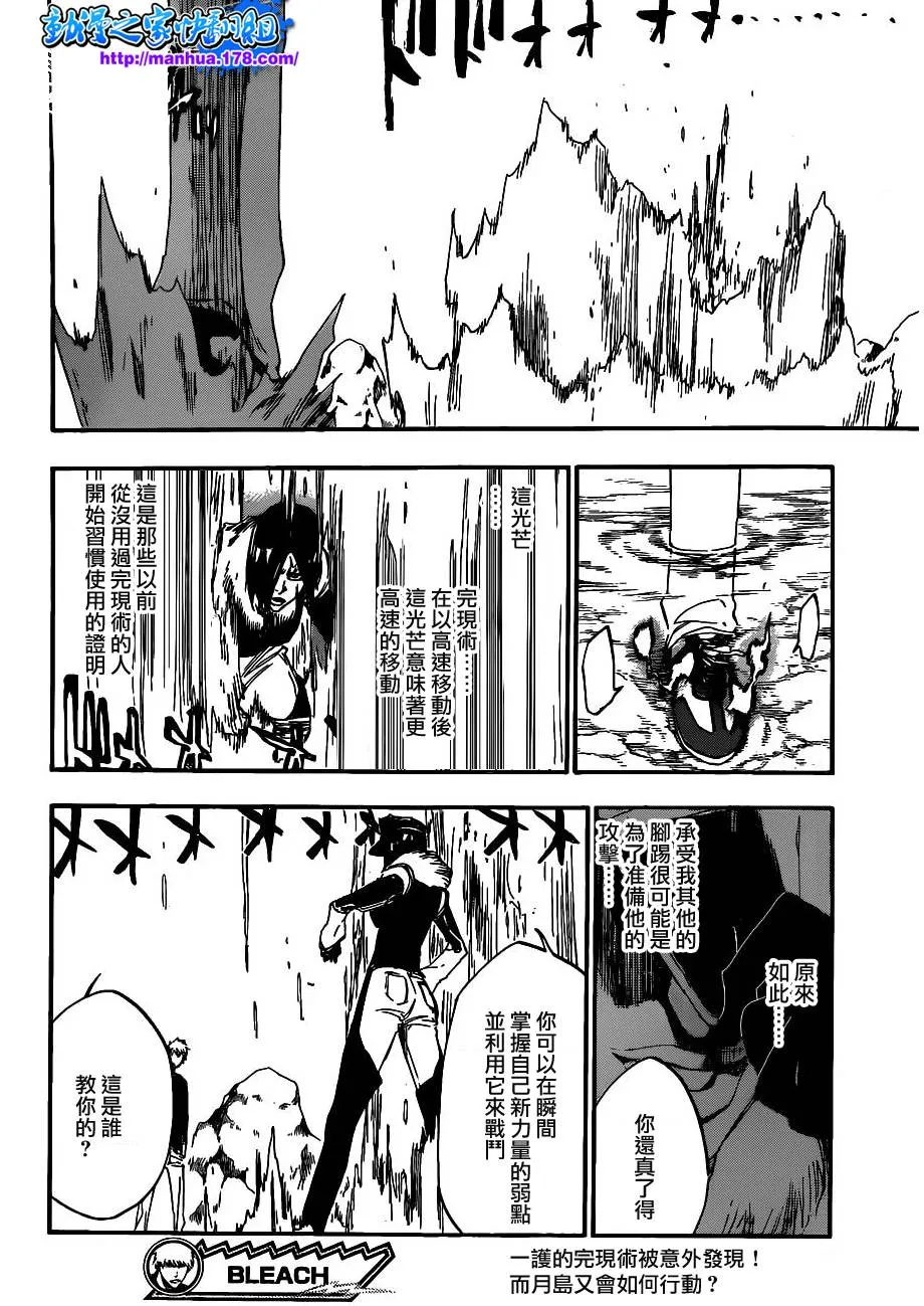 第443话 第18页